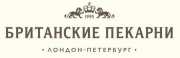 БРИТАНСКИЕ ПЕКАРНИ БРИТАНСКИЕ ПЕКАРНИ