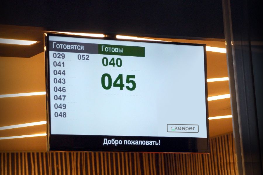 Электронная очередь Электронная очередь