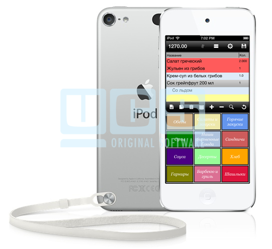 Мобильный терминал официанта Мобильный терминал официанта