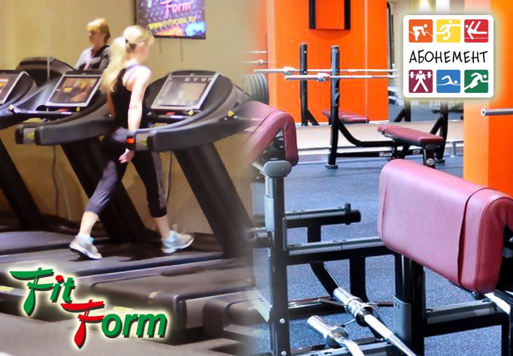 Fit Form abonement-v-fitform.jpg