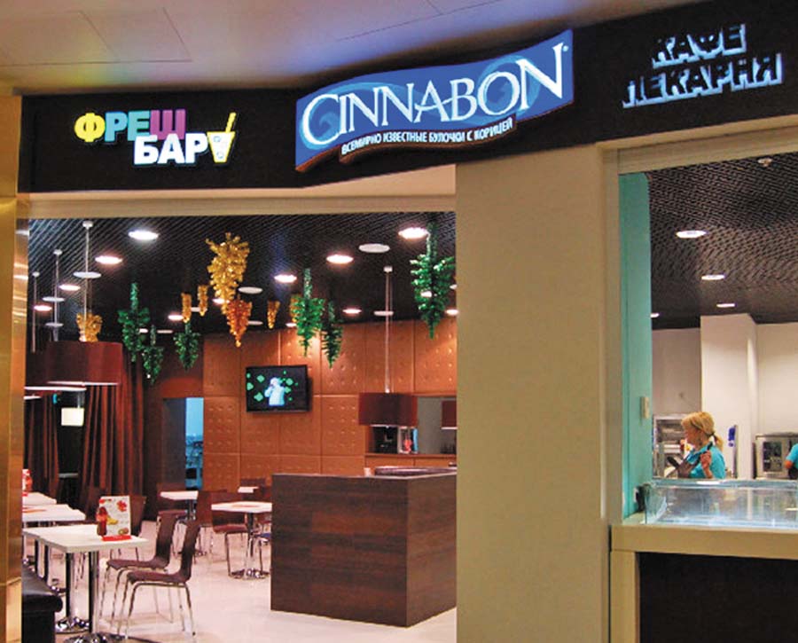 Cinnabon cinnabon.jpg
