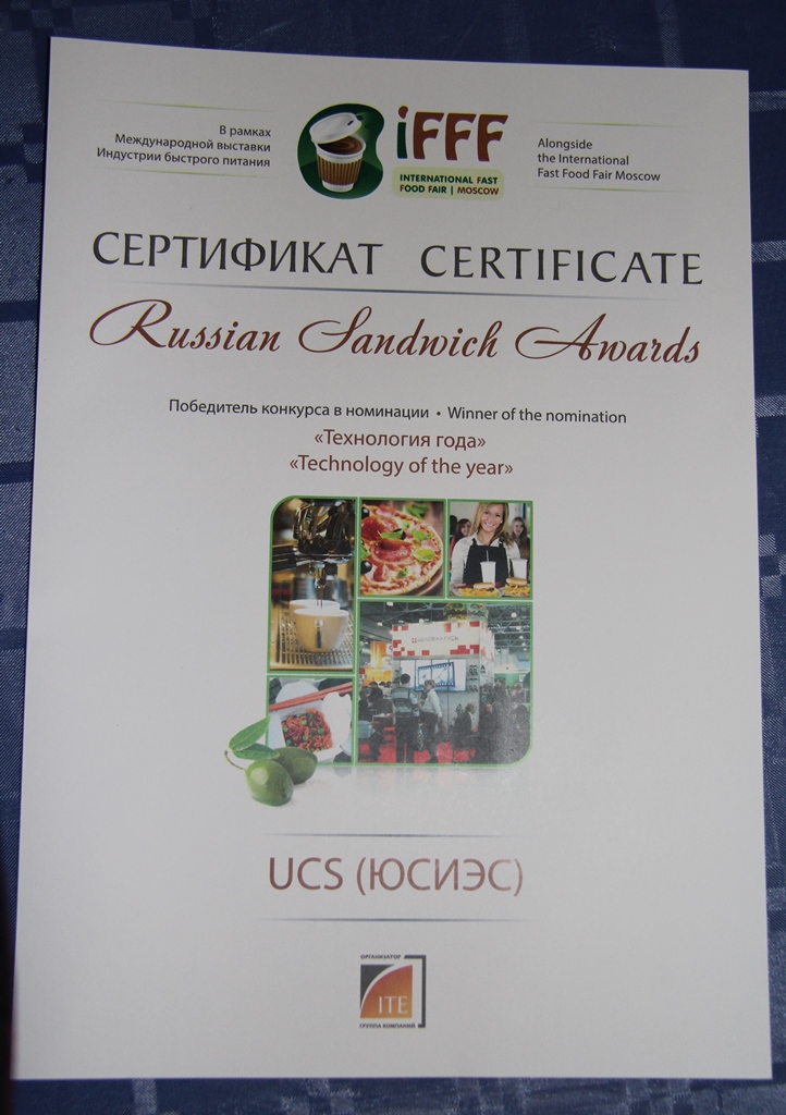 Russian Sandwich Awards russian_sandwich_awards_6.jpg