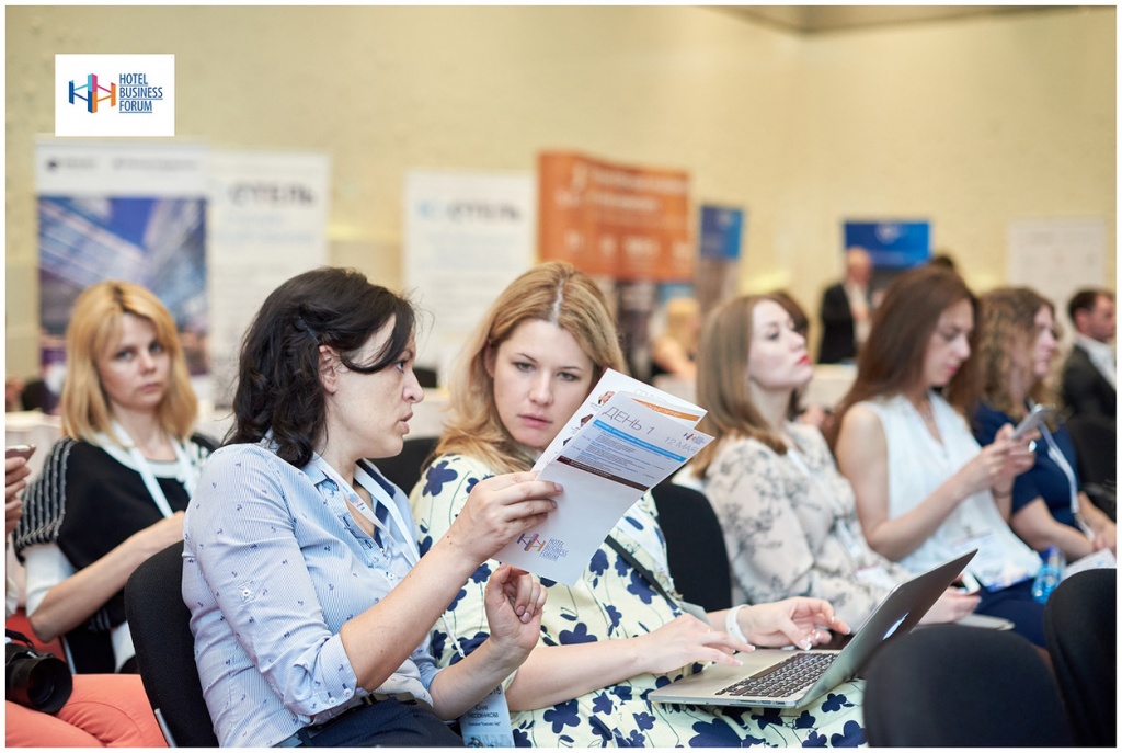 Hotel Business Forum-2016: Resort Edition resort_2016_2.jpg