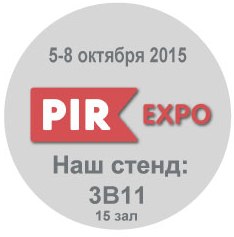 PIR EXPO 2015 pirexpo2015.jpg