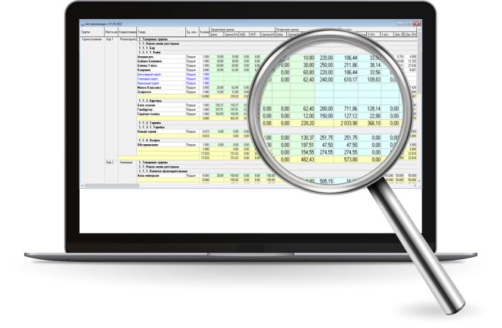 Скрин сторхаус Скрин сторхаус