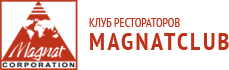 Клуб Рестораторов Магнат club_restotorov_magnat.png