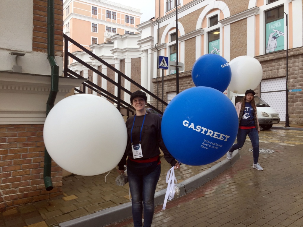 gastreet gastreet13.JPG