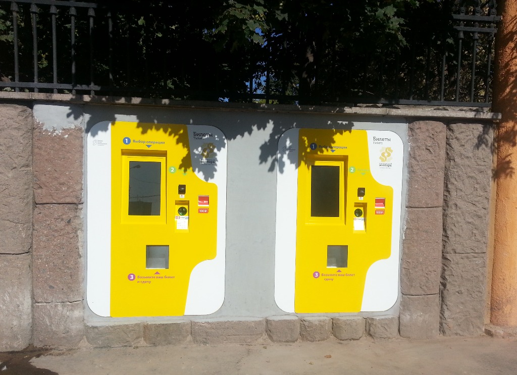 Терминалы самообслуживания в Московском зоопарке terminaly_v_zoo_msk_1.jpeg
