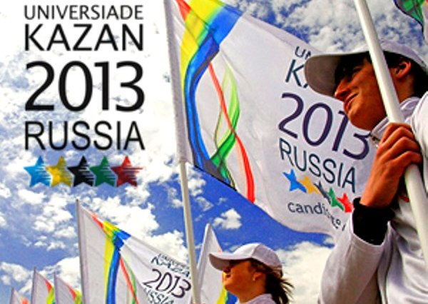 universiade KAZAN 2013 universiade KAZAN.jpg