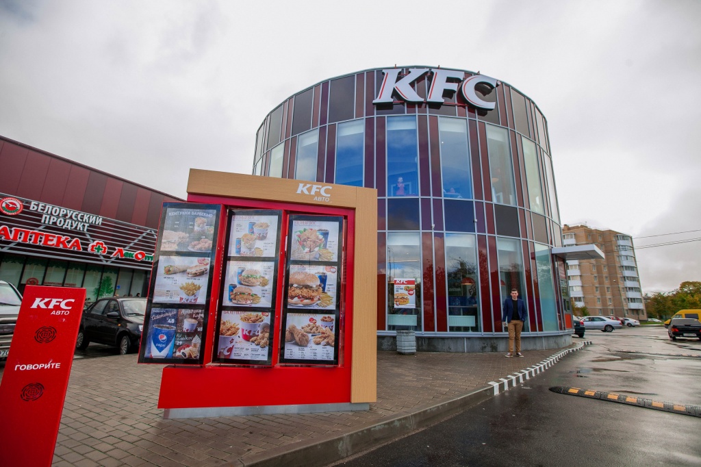 KFC KFC1.jpg