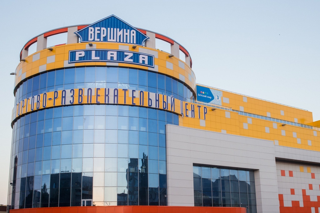 Системы Game-Keeper и R-Keeper в ТРЦ «Вершина Plaza» в Пятигорске pyatigorsk_plaza.jpg