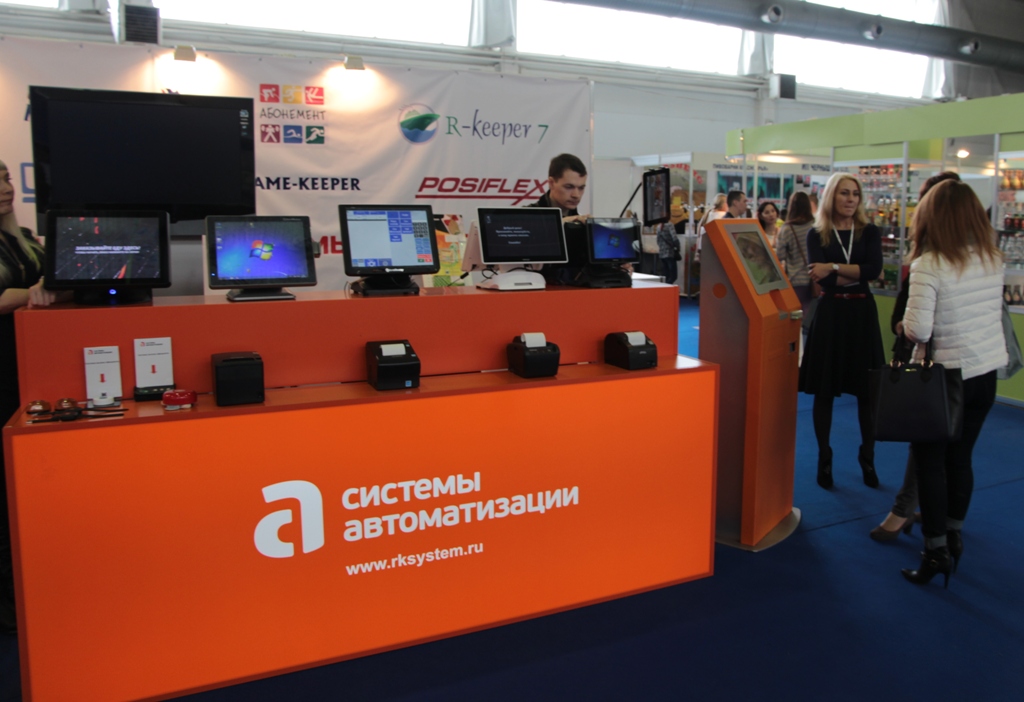 Программные продукты UCS на форуме HoReCa-2015 в Красноярске forum_krasnoyarsk.jpg