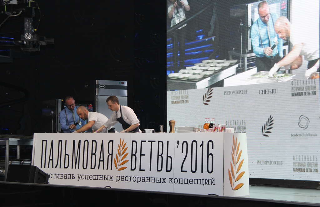 Ресторан #СибирьСибирь получил Золотую Пальмовую ветвь! palmovaya_vetv2.JPG