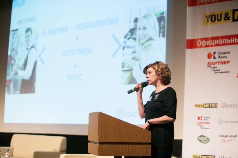 бизнес-форум «Наше дело – ресторан» nignii_novgorod_forum_1.jpg