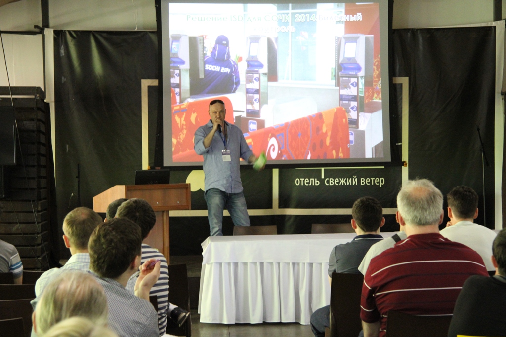 IV Партнерская конференция UCS IV_konferencia_ucs_5.jpg