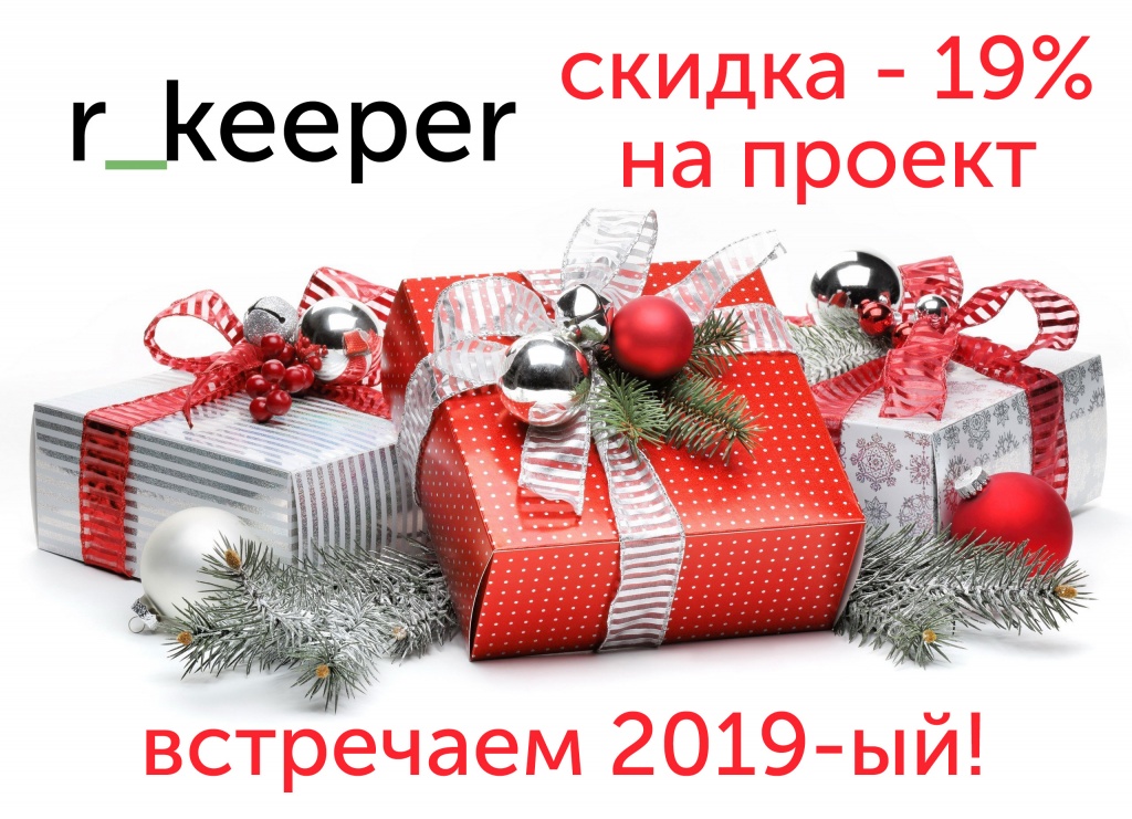 2019 akcia2019.jpg