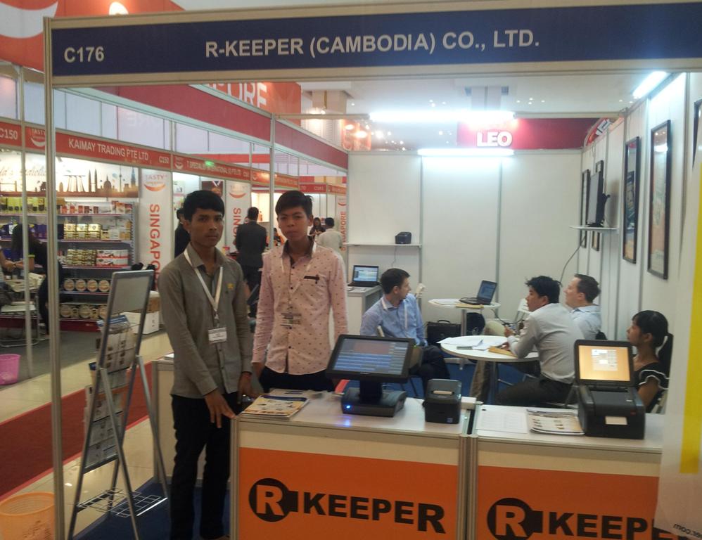 R-Keeper на выставке в Камбодже CAMFOOD.jpg