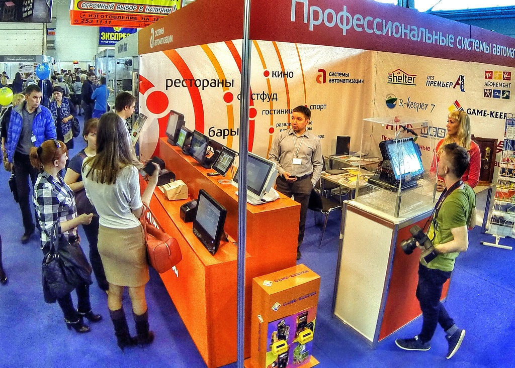 Выставка в Красноярске "HoReCa-2014" forum_krasnoyarsk2014_4.jpg