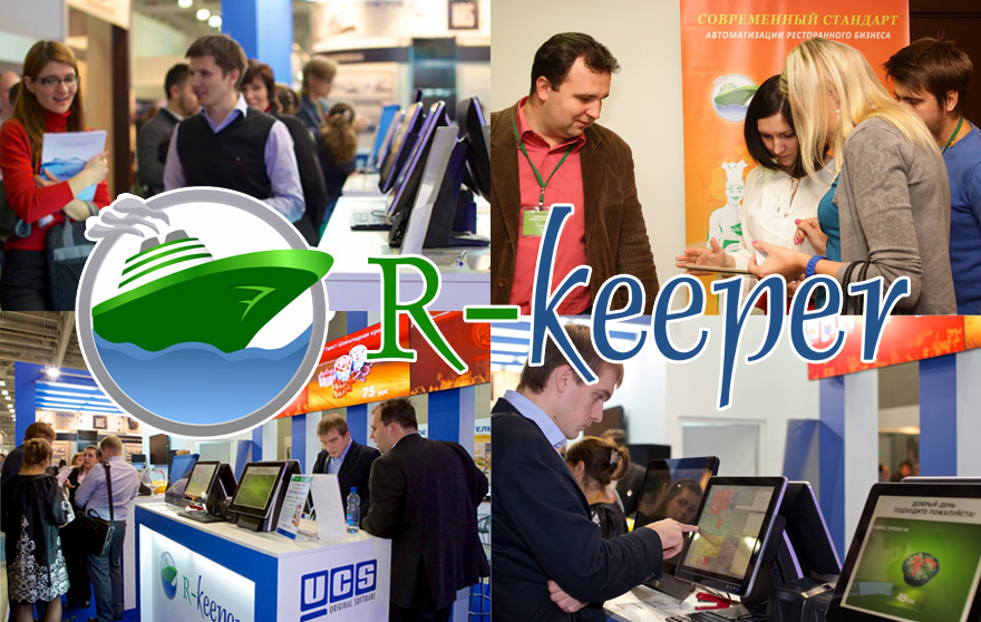 IFFF Moscow 2014 выставка