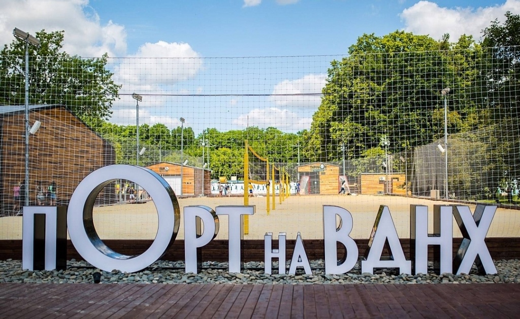 Порт на ВДНХ port_na_vdnh1.jpg