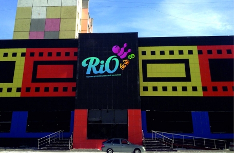 Кинотеатр РиО cinema_RiO.jpg