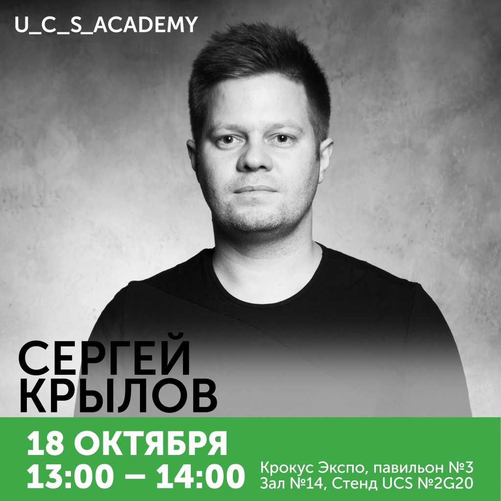 U_C_S_Academy U_C_S_Academy12.jpg