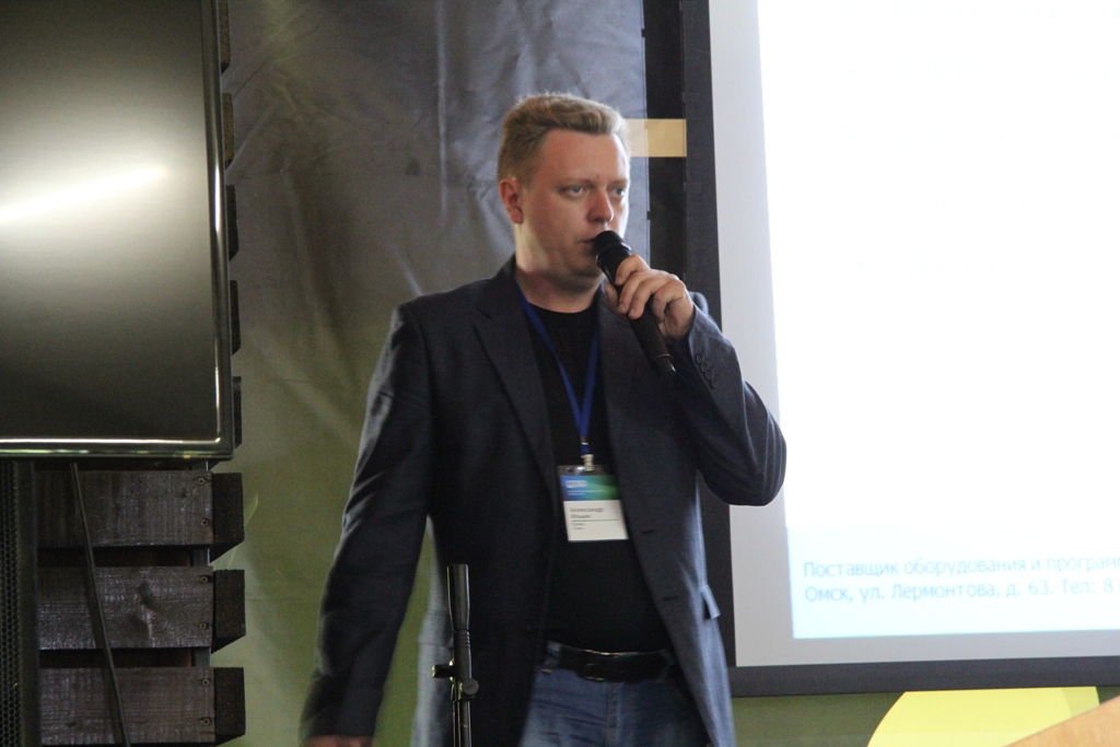 IV Партнерская конференция UCS IV_konferencia_ucs_7.jpg