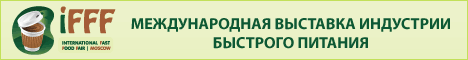 IFFF-2014 stend1.gif