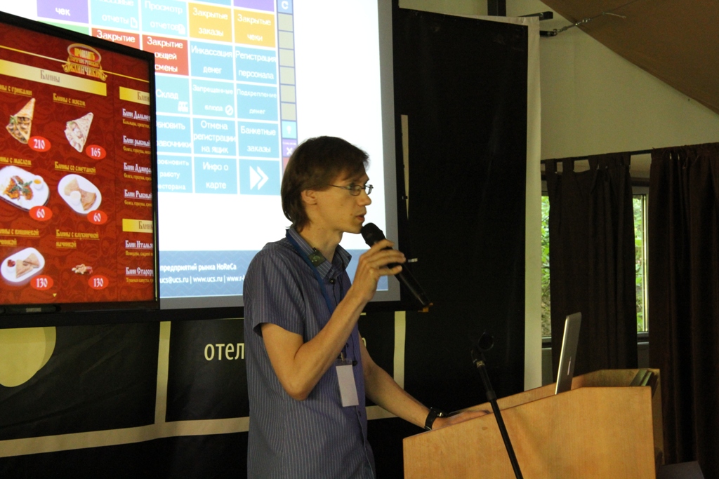 IV Партнерская конференция UCS IV_konferencia_ucs_3.jpg