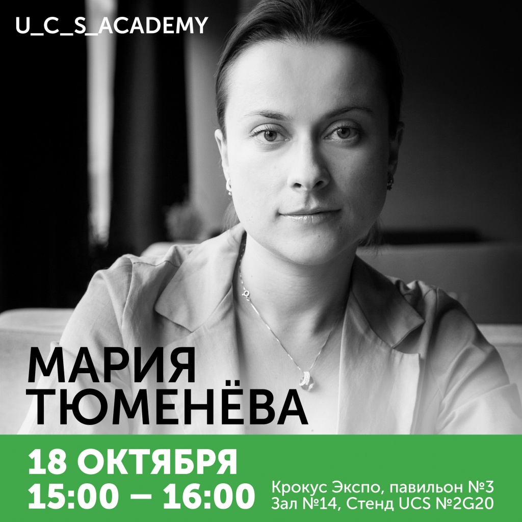 U_C_S_Academy U_C_S_Academy18.jpg