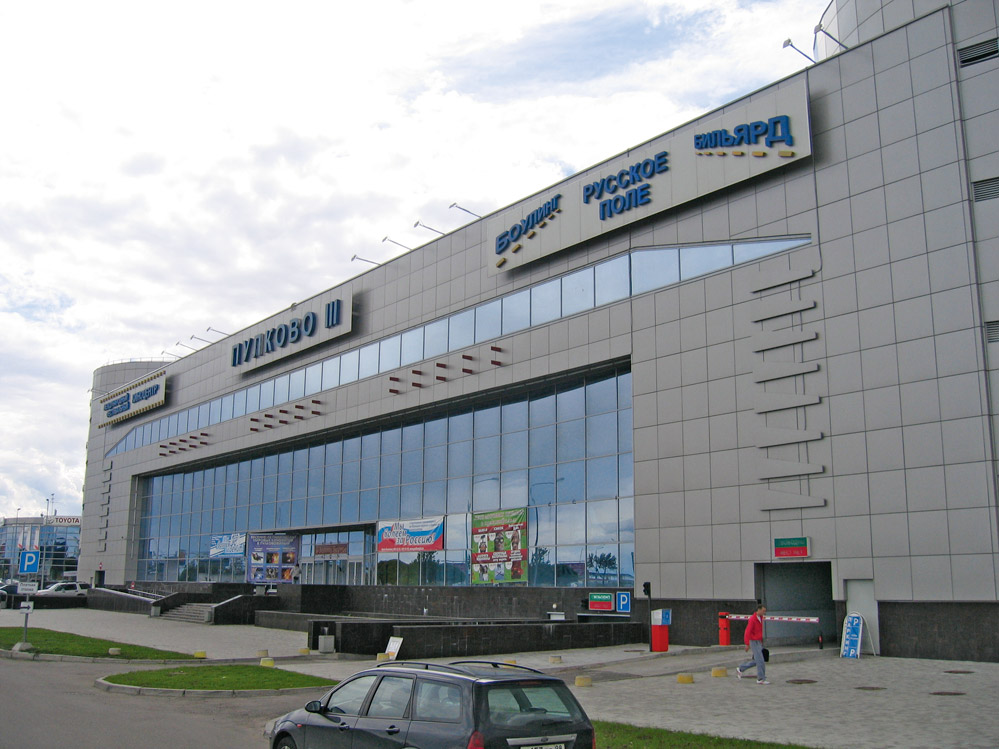 Pulkovo III Pulkovo III.jpg