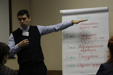 Бизнес-тренинг trening-msk-feb1.jpg