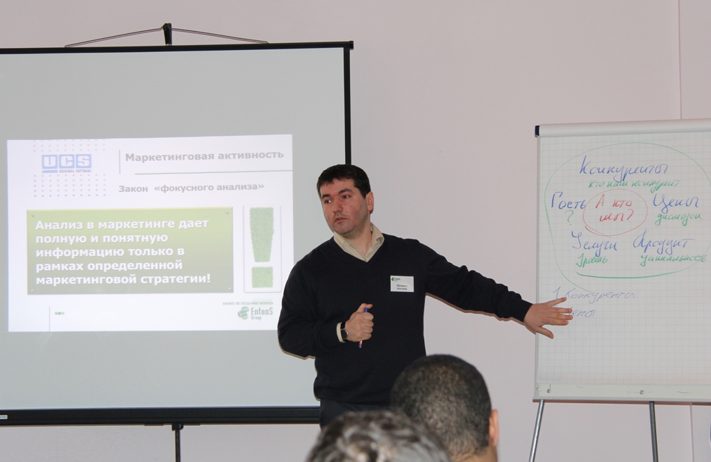 Бизнес-тренинг для рестораторов trening-msk-feb-1.jpg
