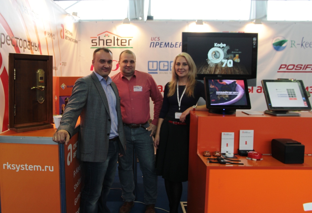Программные продукты UCS на форуме HoReCa-2015 в Красноярске forum_krasnoyarsk4.jpg
