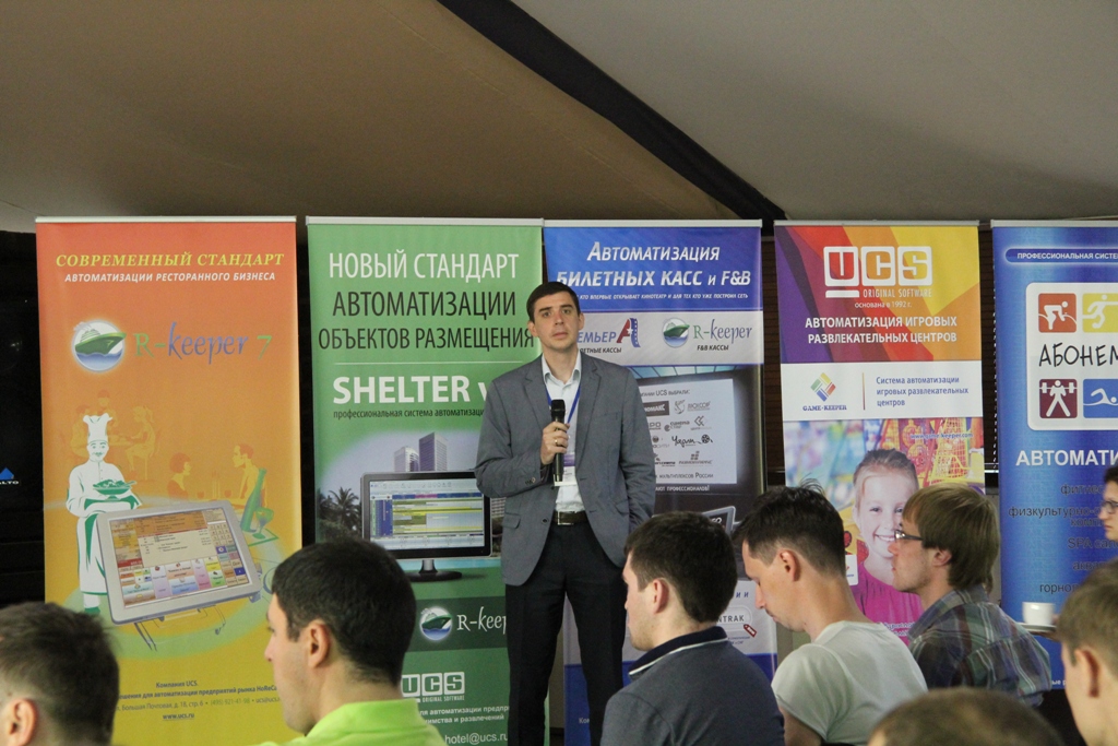 IV Партнерская конференция UCS IV_konferencia_ucs_6.jpg