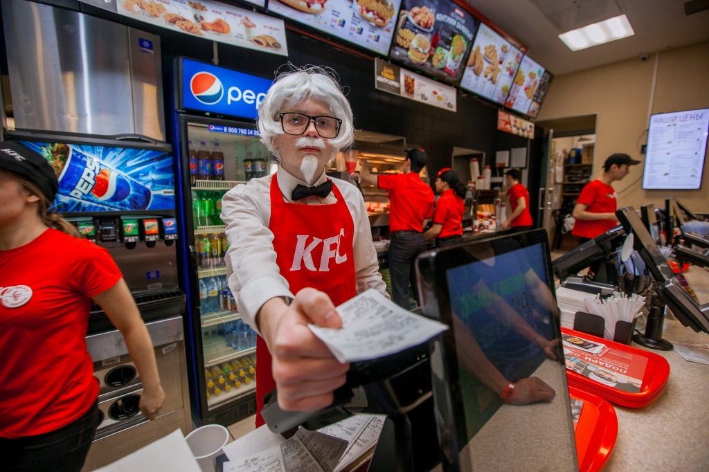 KFC KFC.jpg